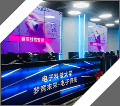 电子竞技赛事策划
